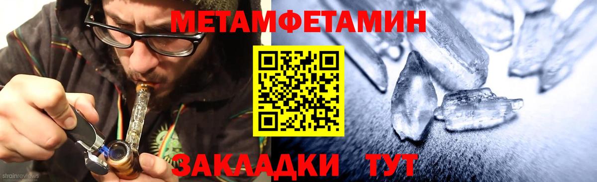 Amphetamine Розовый  Вход с VPN  Амфетамин  Амфетамин  Чапаевск 