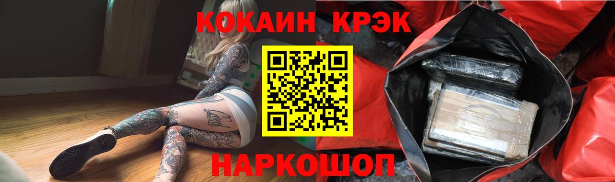 Cocaine VHQ  Cocaine 99%  цена наркотик  Чапаевск  Вход с VPN 