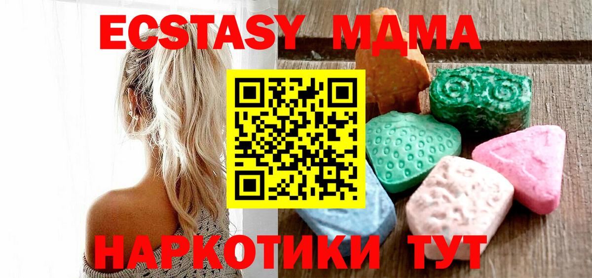 ЭКСТАЗИ DUBAI Чапаевск