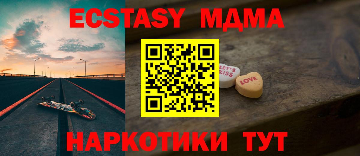 ЭКСТАЗИ круглые  ЭКСТАЗИ  Чапаевск  Вход с VPN  ЭКСТАЗИ 99% 