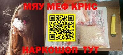 синтетический гашиш Краснознаменск