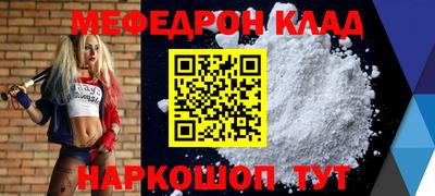 синтетический гашиш Краснознаменск