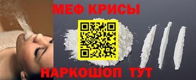 синтетический гашиш Краснознаменск