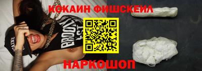 винт Краснокаменск