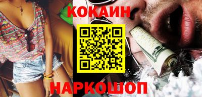 винт Краснокаменск