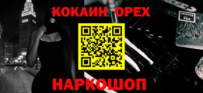 гашишное масло Краснодар