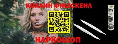 синтетический гашиш Краснознаменск