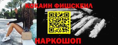 гашишное масло Краснодар