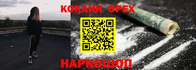 синтетический гашиш Краснознаменск