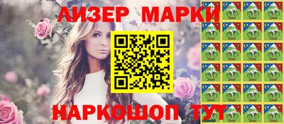синтетический гашиш Краснознаменск