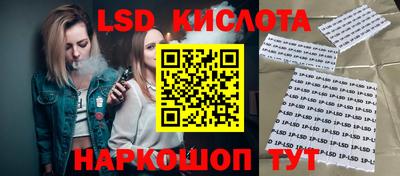 винт Краснокаменск