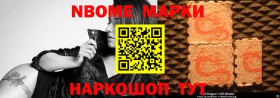 синтетический гашиш Краснознаменск