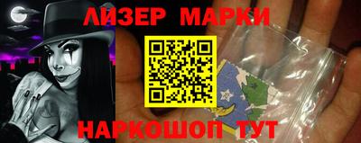 винт Краснокаменск