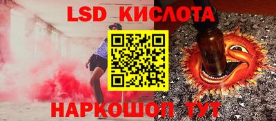 гашишное масло Краснодар