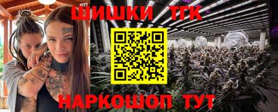 гашишное масло Краснодар
