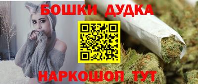 синтетический гашиш Краснознаменск