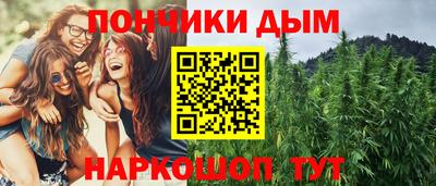 гашишное масло Краснодар
