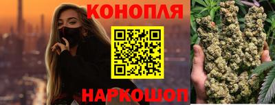 гашишное масло Краснодар