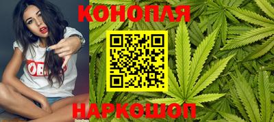 синтетический гашиш Краснознаменск