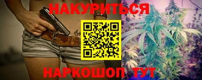 синтетический гашиш Краснознаменск