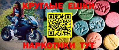 винт Краснокаменск