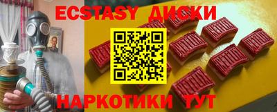гашишное масло Краснодар