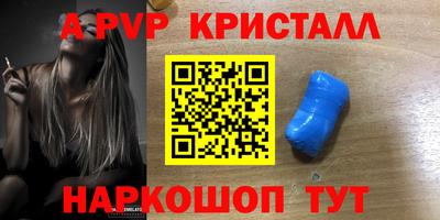 гашишное масло Краснодар