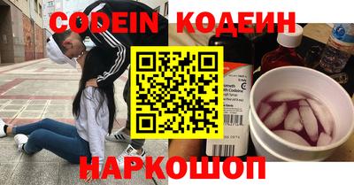 синтетический гашиш Краснознаменск
