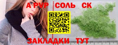 синтетический гашиш Краснознаменск
