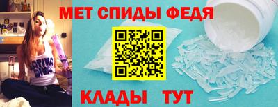 винт Краснокаменск