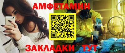 винт Краснокаменск