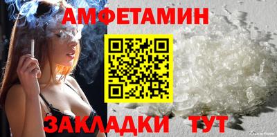 синтетический гашиш Краснознаменск
