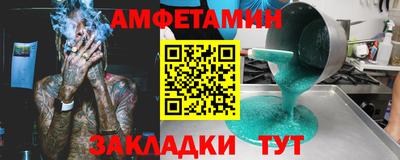 синтетический гашиш Краснознаменск