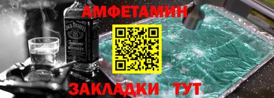 винт Краснокаменск