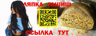 синтетический гашиш Краснознаменск