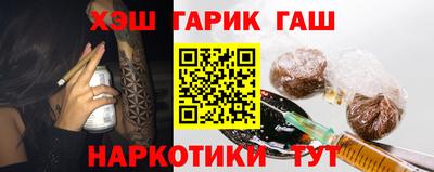 винт Краснокаменск