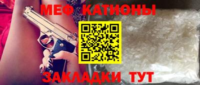 синтетический гашиш Краснознаменск