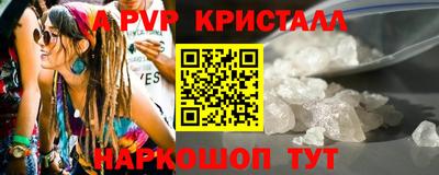 гашишное масло Краснодар
