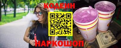 винт Краснокаменск