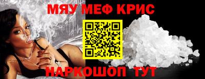 синтетический гашиш Краснознаменск