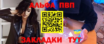 гашишное масло Краснодар