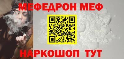 синтетический гашиш Краснознаменск