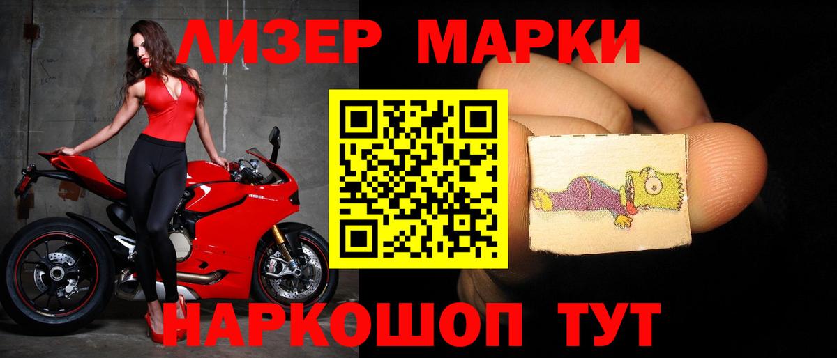LSD-25 экстази  LSD-25 экстази ecstasy  Вход с VPN  Чапаевск 