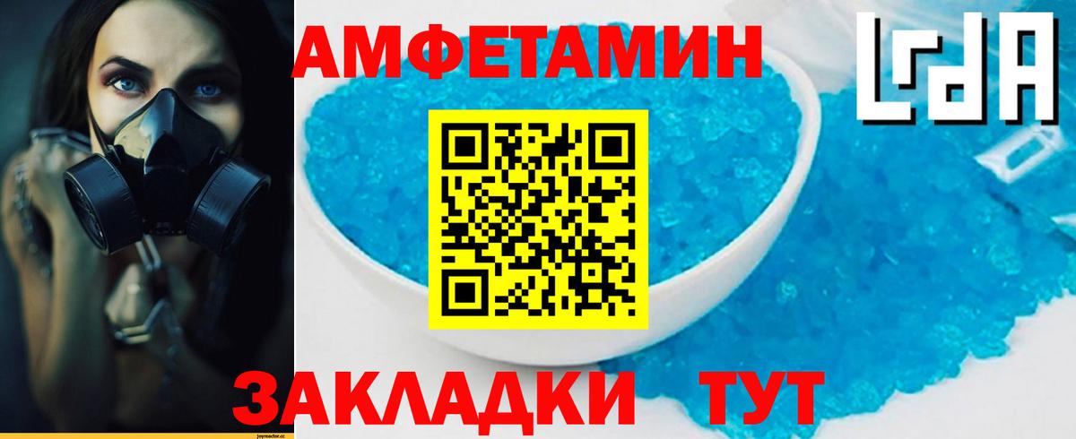 Первитин Methamphetamine  Вход с VPN  Чапаевск 