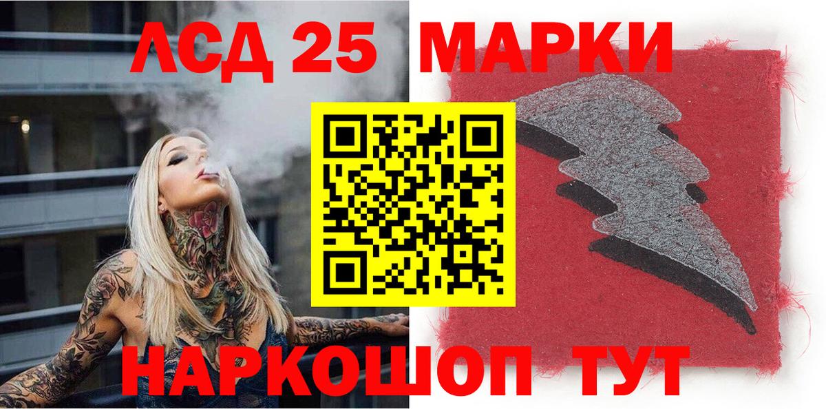 Марки N-bome 1500мкг  Наркотические марки  купить   Вход с VPN  Чапаевск 