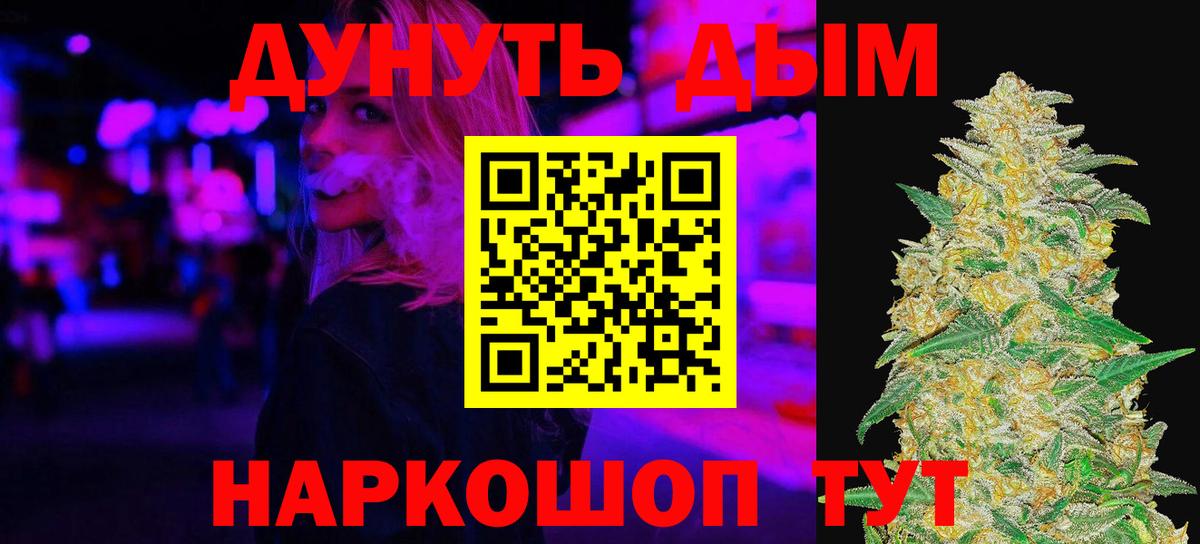 Шишки марихуана сатива  Вход с VPN  Бошки марихуана LSD WEED  Чапаевск 